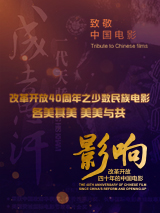 国产成人啪精品
