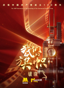 国产成人啪精品